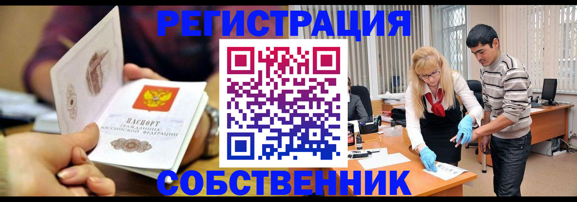 регистрация для дет. сада в Армавире